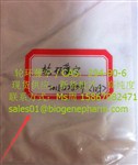 2-正丁基-4-氯-5-甲?；溥?咪唑醛