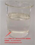 2-氧代丙酸乙酯 丙酮酸乙酯