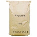 高純氧化鎂