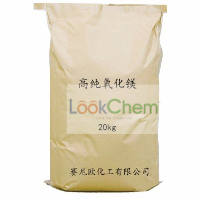 高純氧化鎂