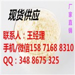 真菌α-淀粉酶