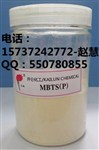 橡膠促進(jìn)劑DM