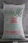 活性碳酸鈣