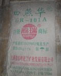 優(yōu)質(zhì)白燕華系列