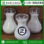 合成冰片#507-70-0|現(xiàn)貨生產(chǎn)廠家高品質(zhì)醫(yī)藥原料輔料工廠價(jià)格直銷優(yōu)勢(shì)供應(yīng)商
