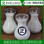 氯烯炔菊酯廠家現(xiàn)貨#54407-47-5供應商工廠價格優(yōu)勢直銷