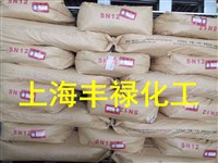 代理經(jīng)銷(xiāo)氯丁膠片SN121（現(xiàn)貨）