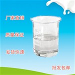 亞磷酸二甲酯廠家
