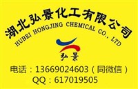 苯甲酸鈉