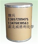 阿昔洛韋側(cè)鏈/ 1,4-二乙酰氧基-2-氧雜丁烷