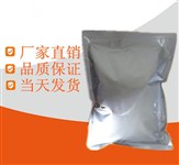 3-羥基苯乙酮