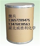 培哚普利中間體/(S)-(-)-吲哚啉-2-羧酸