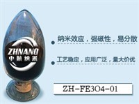 納米四氧化三鐵粉生產(chǎn)企業(yè)供應商