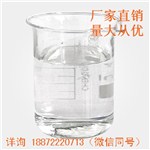 DL-1,2-己二醇原料廠家 優(yōu)勢供應