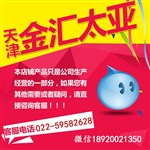 硫酸鎂