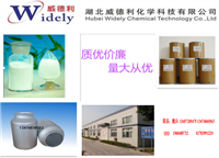 四羥丙基乙二胺