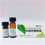 檳榔次堿