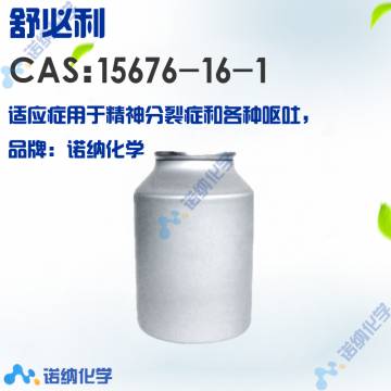 15676-16-1