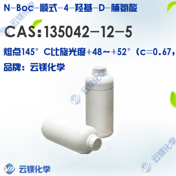 135042-12-5