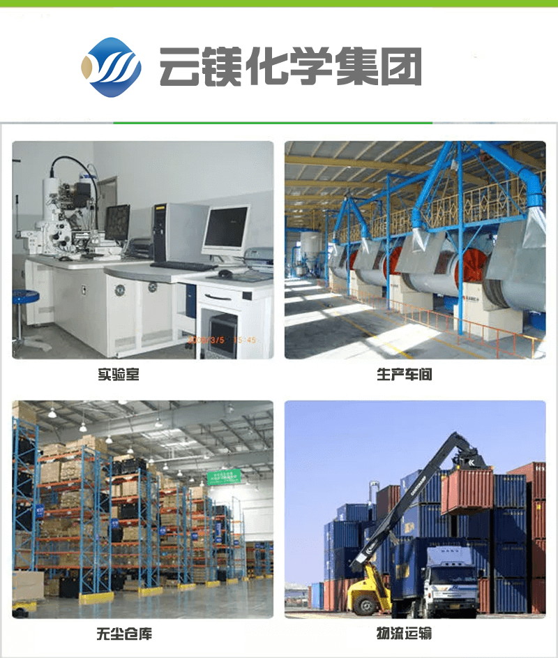 7-氯-3