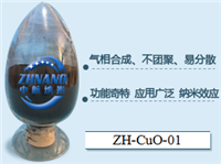 納米氧化銅，微米氧化銅
