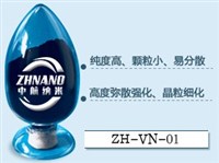 納米氮化釩粉，微米氮化釩粉
