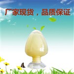 對(duì)硝基苯甲酸