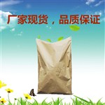 福美鈉