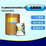 18-冠醚-6供應(yīng)商 廠家直銷價(jià)格 大量現(xiàn)貨供應(yīng)