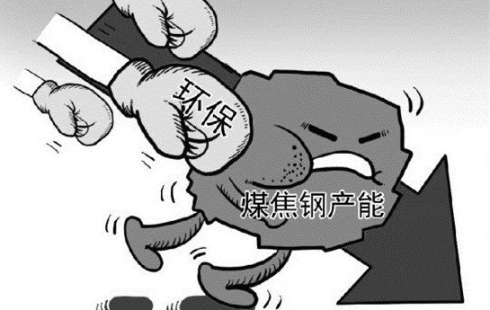 山西召開煤焦化工綠色發(fā)展研討會(huì)