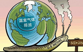 國際石油巨頭計(jì)劃減排溫室氣體